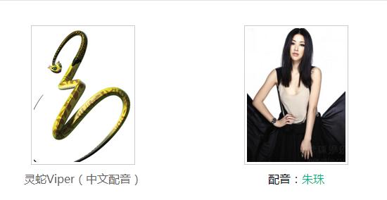 功夫熊猫3幕后配音师揭秘，谁的出演身价最高！