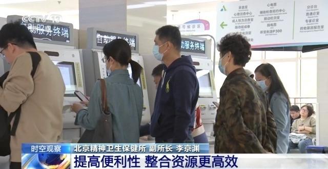 12356!记住这个“没事儿”热线,有了心事就打它