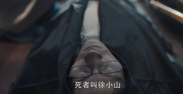《扫黑风暴》中徐英子究竟是怎么死的？她的原型是谁？