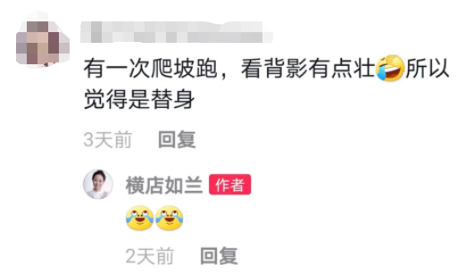 《有翡》赵丽颖跑戏用替身引争议,敬业人设疑崩塌,被指不止一次