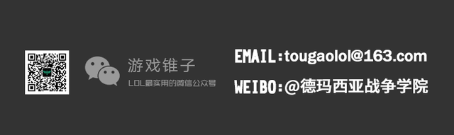 LOL每日污图：在无限嘲讽的六一后面