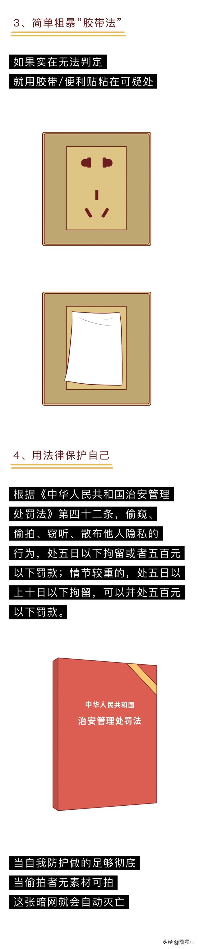 200元一位,揭秘宾馆里的秘密房间,让人背脊发凉
