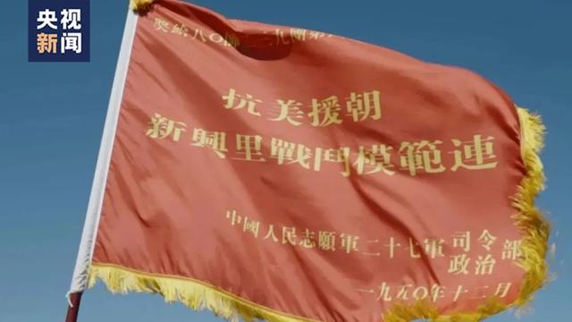 电影中的“伍千里”真实存在!93岁高龄依然硬气