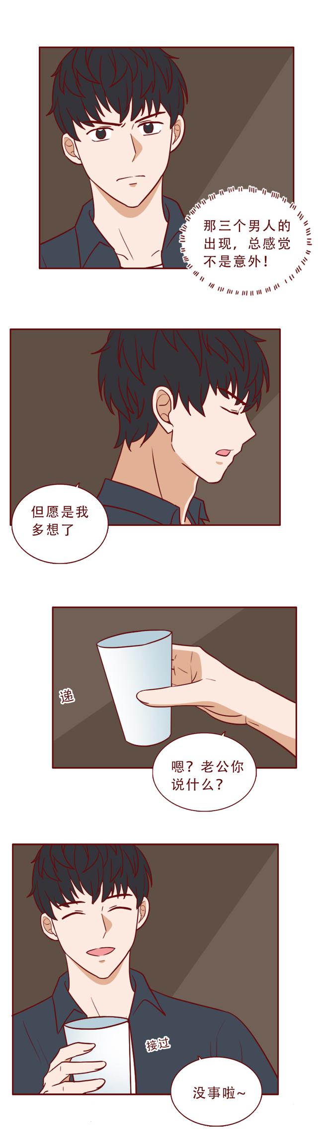 夫妻去度蜜月,却意外被困孤岛,一场荒岛实验将人性暴露无遗