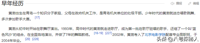 从草根逆袭成影帝,再到慢慢隐退,黄渤用亲身经历证明了世态炎凉