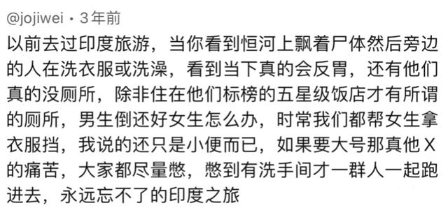 印度最底层达利特人的生活有多悲惨?看完网友分享的见闻不淡定了