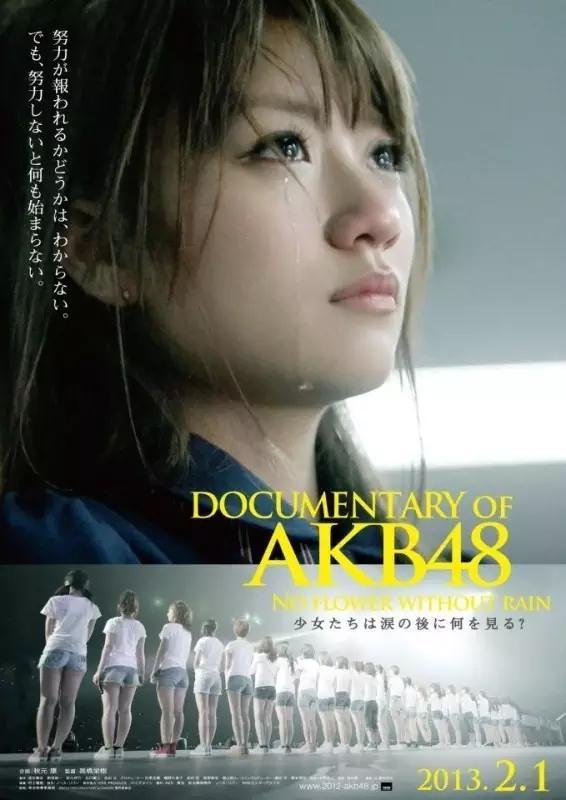 高桥南“148.5cm的梦”她是日本偶像届的一个传奇