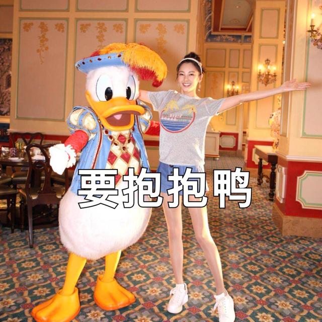 张雨绮秒变表情包童心不改 与唐老鸭黛丝合影长腿吸睛