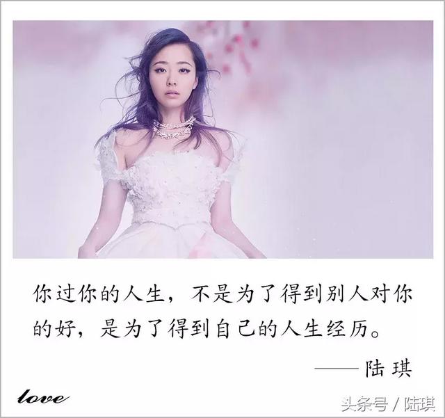 张靓颖被传离婚：不是所有分手，都代表着一无所有