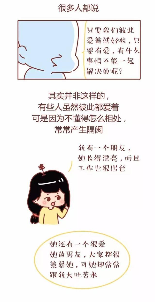 你懂我吗？