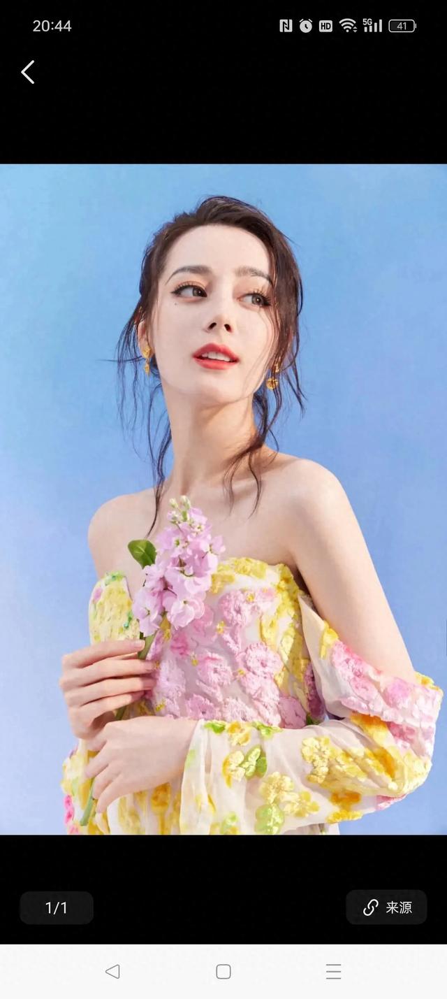 明星八卦