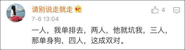 网友精辟总结喊麦攻略:熟练运用四个字“我,他,这,那”