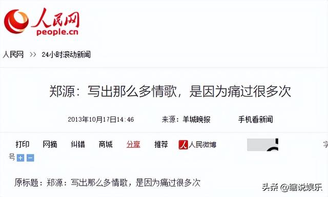 15岁开演唱会,凭一首歌赚2亿,拒绝春晚邀约,却没人说他耍大牌