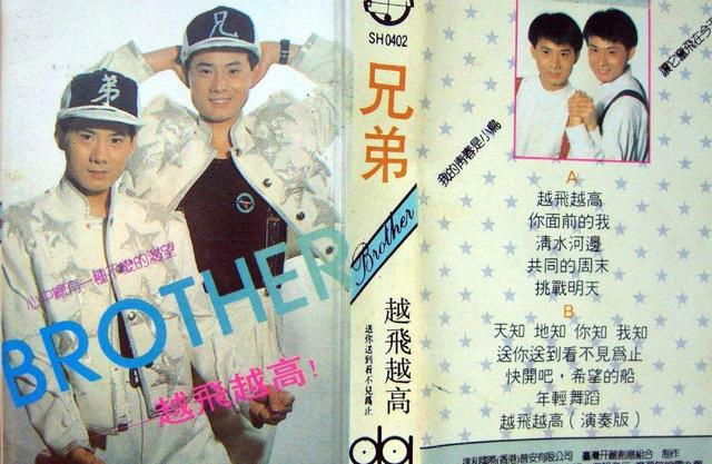 楚奇楚童 模仿小虎队成功后 但在最红时隐退 昔日帅哥如今老得认不出
