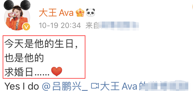 32岁女主持人被求婚!当场泪奔与男友热吻,男方准备仪式超2年