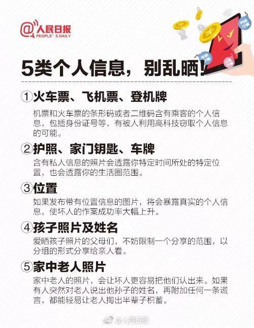 警方通报“海底捞不雅视频”:男子破解wifi投屏,已刑拘
