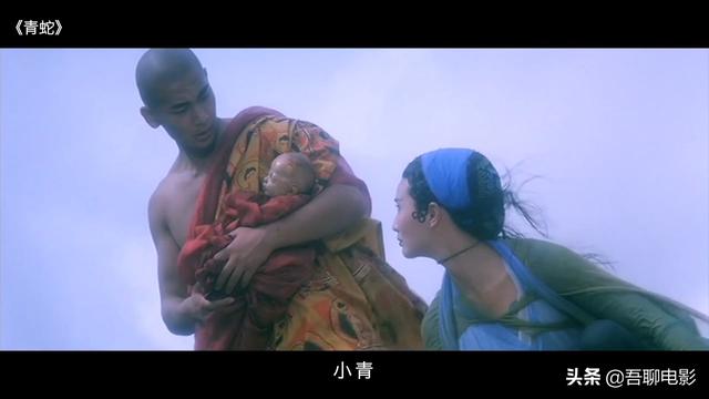 徐克《青蛇》:活了快30个年头,才知道张曼玉玩的不是自己的尾巴