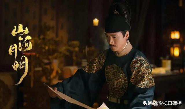 《山河月明》朱标下线,他离世前画的三个圈,到底是什么意思?