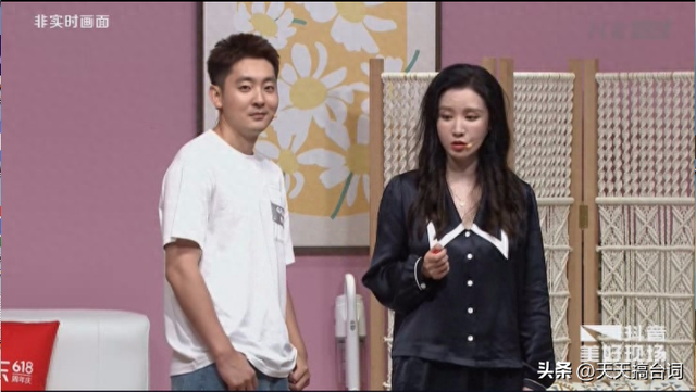 抖音616快乐节丨张萌朱天福素描喜剧《今夜无人入睡》剧本台词