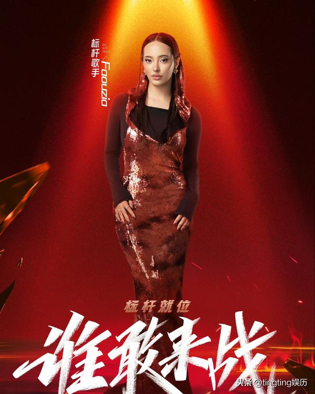《下一战歌手》首期对标竞演结果和观后感:那英俩学员都输了