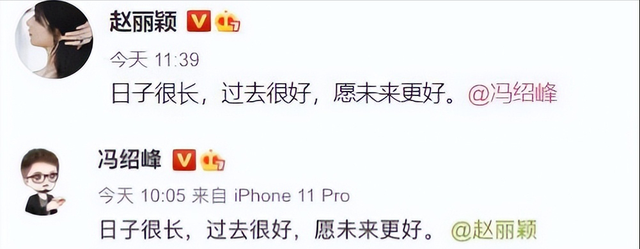 赵丽颖,彻底变了