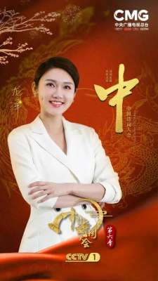 央视财经主持人(总台主持人上新了)