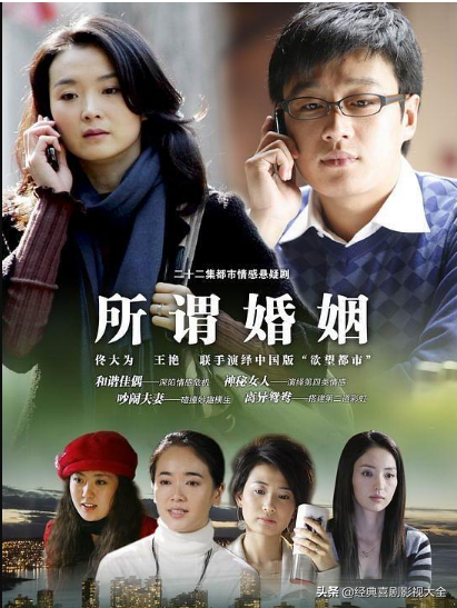 盘点:晴格格(王 艳)20部经典电视剧,哪个角色曾经惊艳到了你