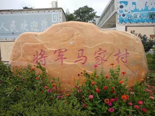 马援的出生地与魂归处