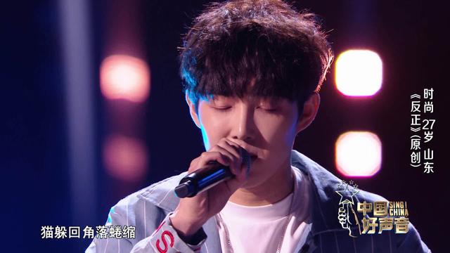 好声音导师混战赛结果出炉,两大热门学员淘汰,陈文非是个高手