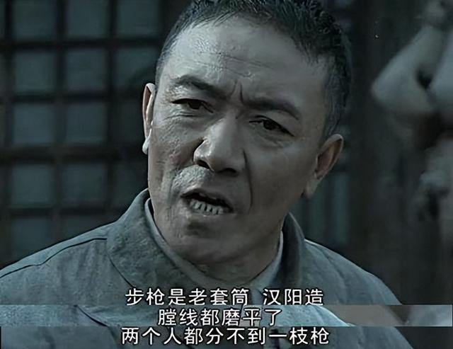 从《亮剑》里的老套筒、汉阳造，看抗战时期的热血“枪火”