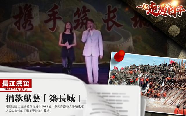 我们为什么要驰援香港？