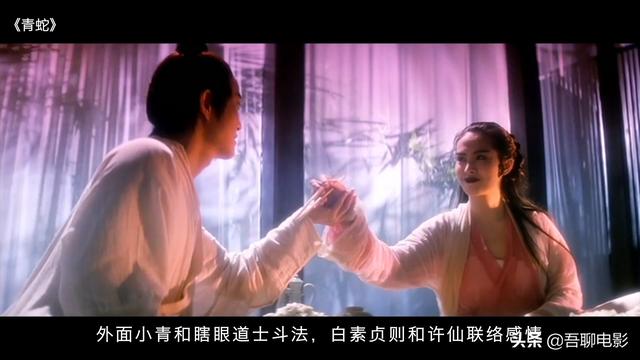 徐克《青蛇》:活了快30个年头,才知道张曼玉玩的不是自己的尾巴