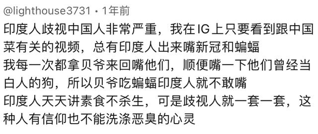 印度最底层达利特人的生活有多悲惨?看完网友分享的见闻不淡定了