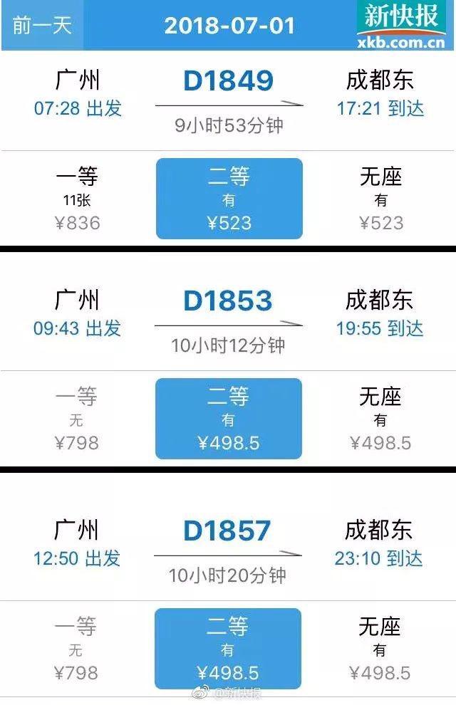 提前曝光!小编今天替你们试乘了江湛高铁!3小时即到湛江