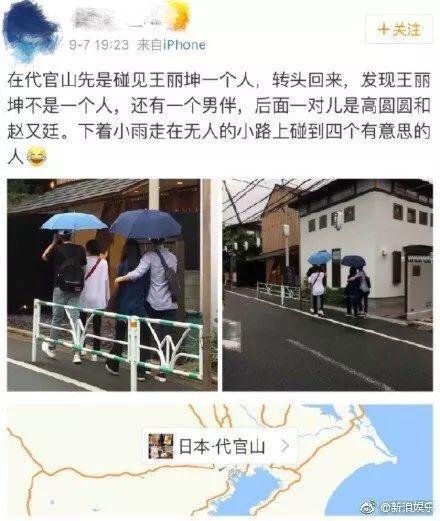 素颜女神王丽坤与林更新分手!省省吧,他们什么时候公开在一起过?