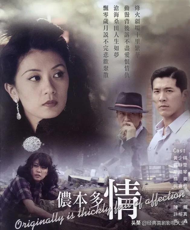 盘点20部民国爱情电视剧,经典之作,你都看过了吗?