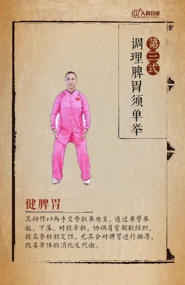这么多年了,还得是她?