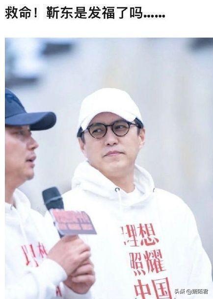 成毅拍戏被偶遇，身材消瘦像大学生，靳东面部发福被嘲像大叔