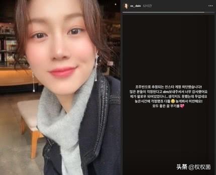 妍雨等女星被N号房 嫌犯赵主彬关注,拉黑SNS愤怒回应:令人作呕