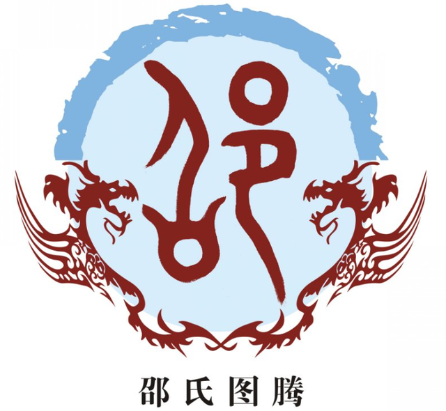 邵氏家谱大全(共71册)