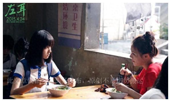 《左耳》张漾辜负了两个深爱他的女人,为什么最后选择了李珥?