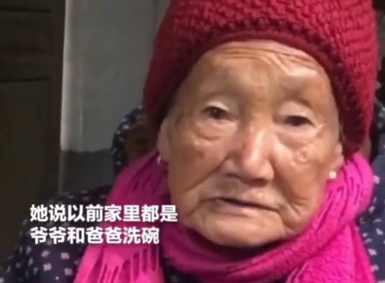 男子故意喊媳妇洗碗被奶奶数落 网友:洗碗三代单传,现在传给你