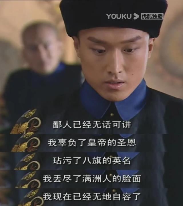 少年天子:福临与乌云珠的美好爱情,葬送了博果尔的性命与尊严