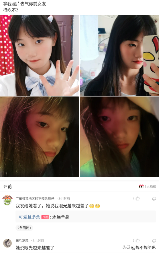 晚自习突然断电,趁机我亲了班花一下,谁料她低声告诉我一个秘密