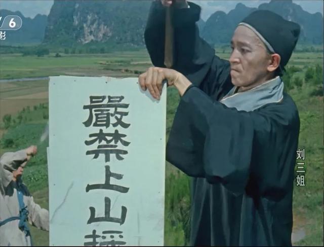 还记得《刘三姐》的演员吗?男主角一生结过三次婚,儿子车祸离世