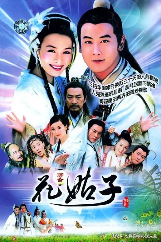 盘点:晴格格(王 艳)20部经典电视剧,哪个角色曾经惊艳到了你