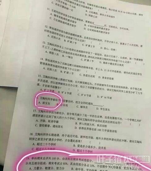 隔壁的妹妹，你在干撒子？