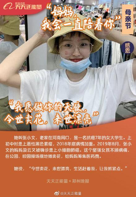 她用尽一生,诠释爱意;我追赶岁月,却怕来不及……