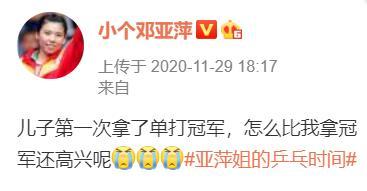 作为邓亚萍之子,“佛系”林瀚铭不被认可!他输球不吃饭,反而得到妈妈肯定,母子俩曾因国籍引发风波
