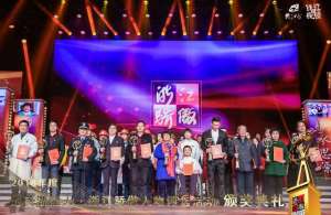 杨光照(「人物」杨光照荣获2018年度“最美浙江人·浙江骄傲”)